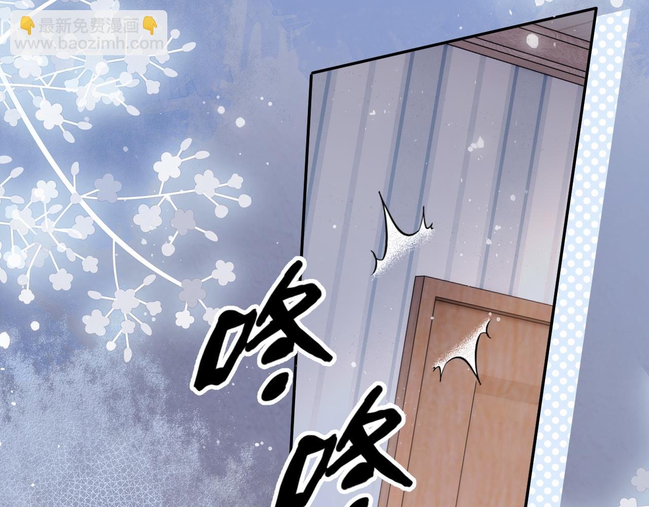 第46话 我的崽可是很厉害的