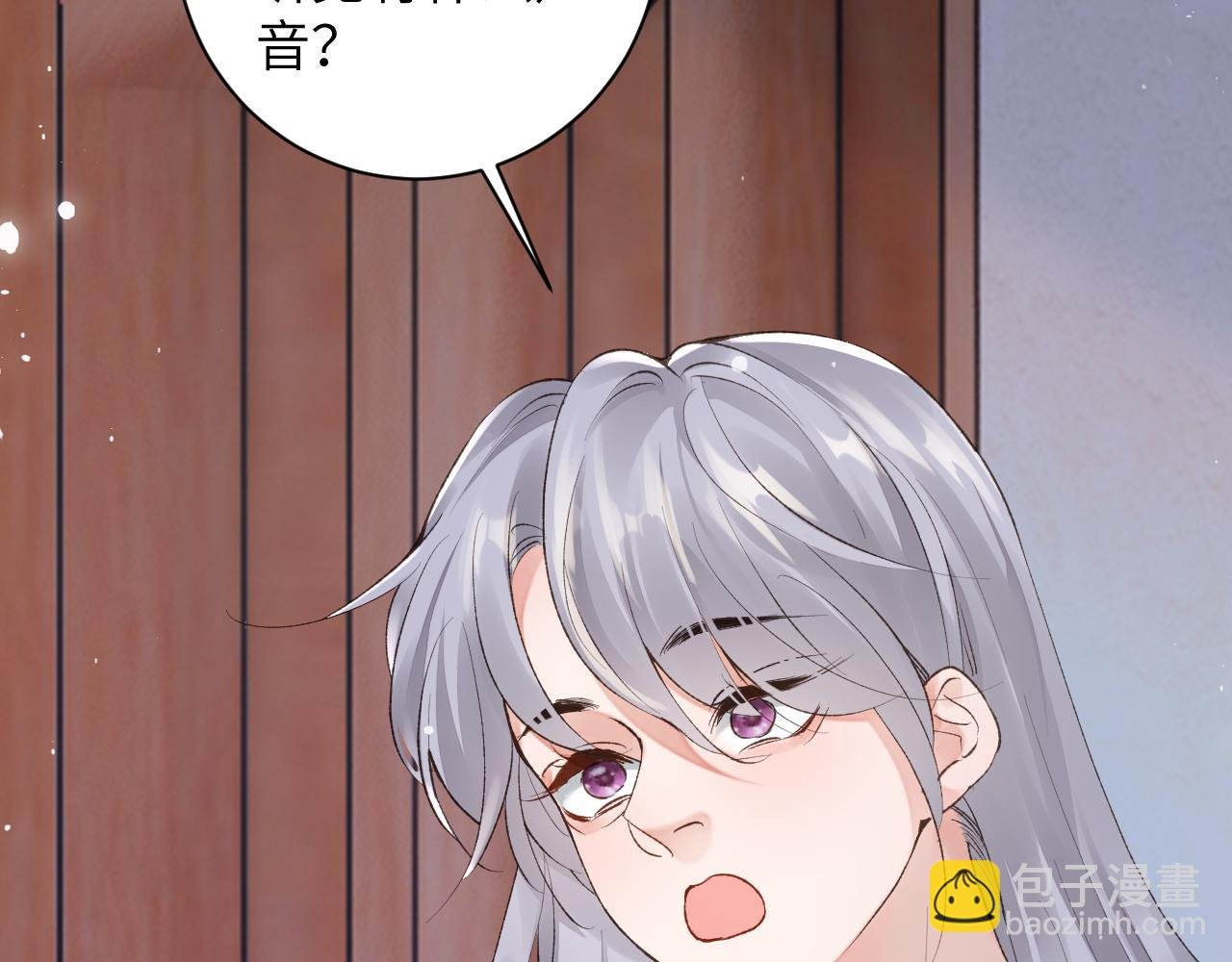 第46话 我的崽可是很厉害的