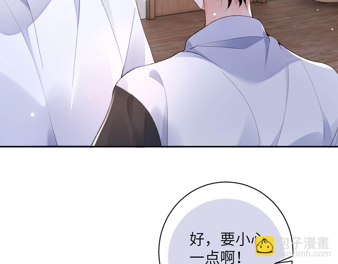 第46话 我的崽可是很厉害的