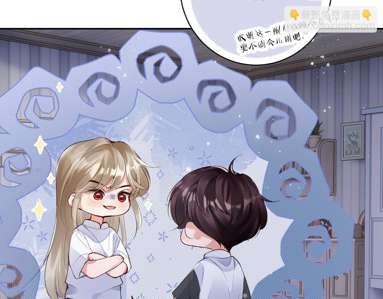第46话 我的崽可是很厉害的