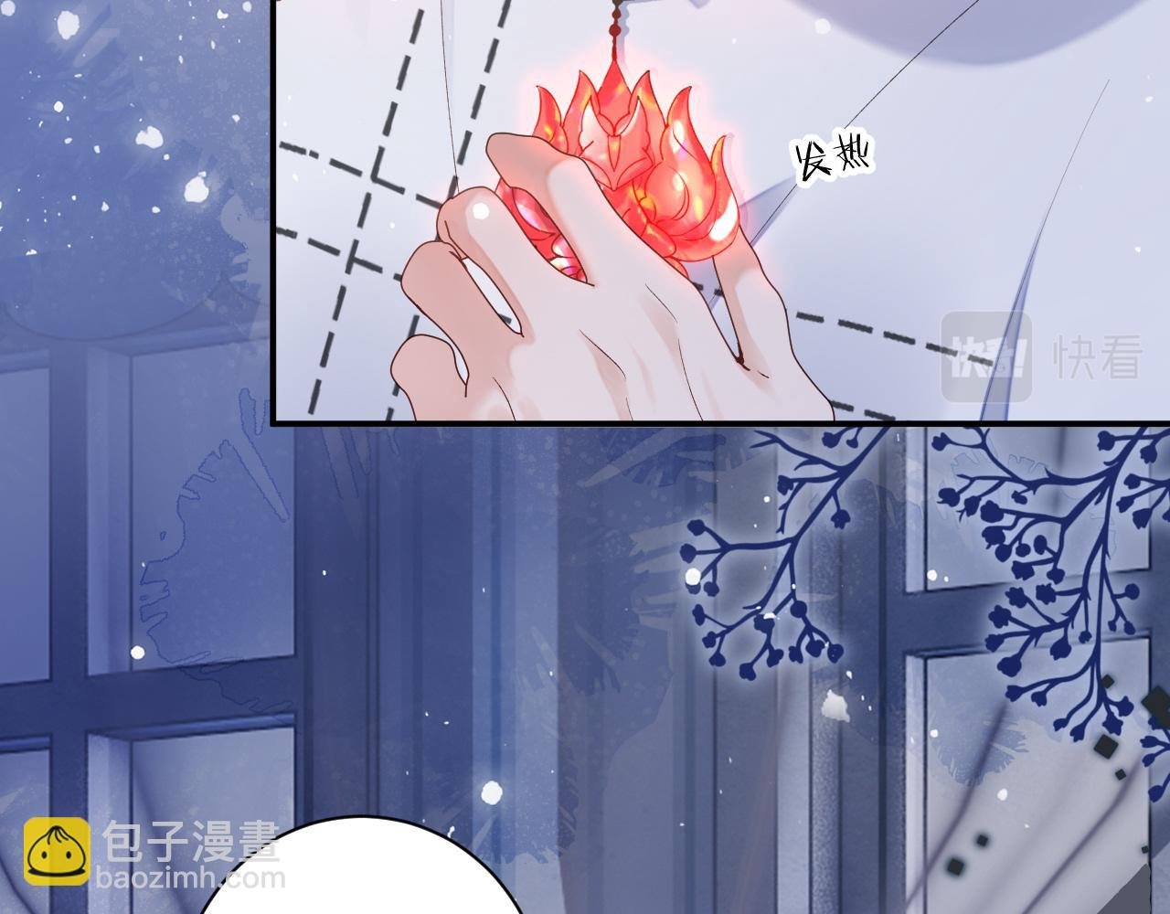 第46话 我的崽可是很厉害的