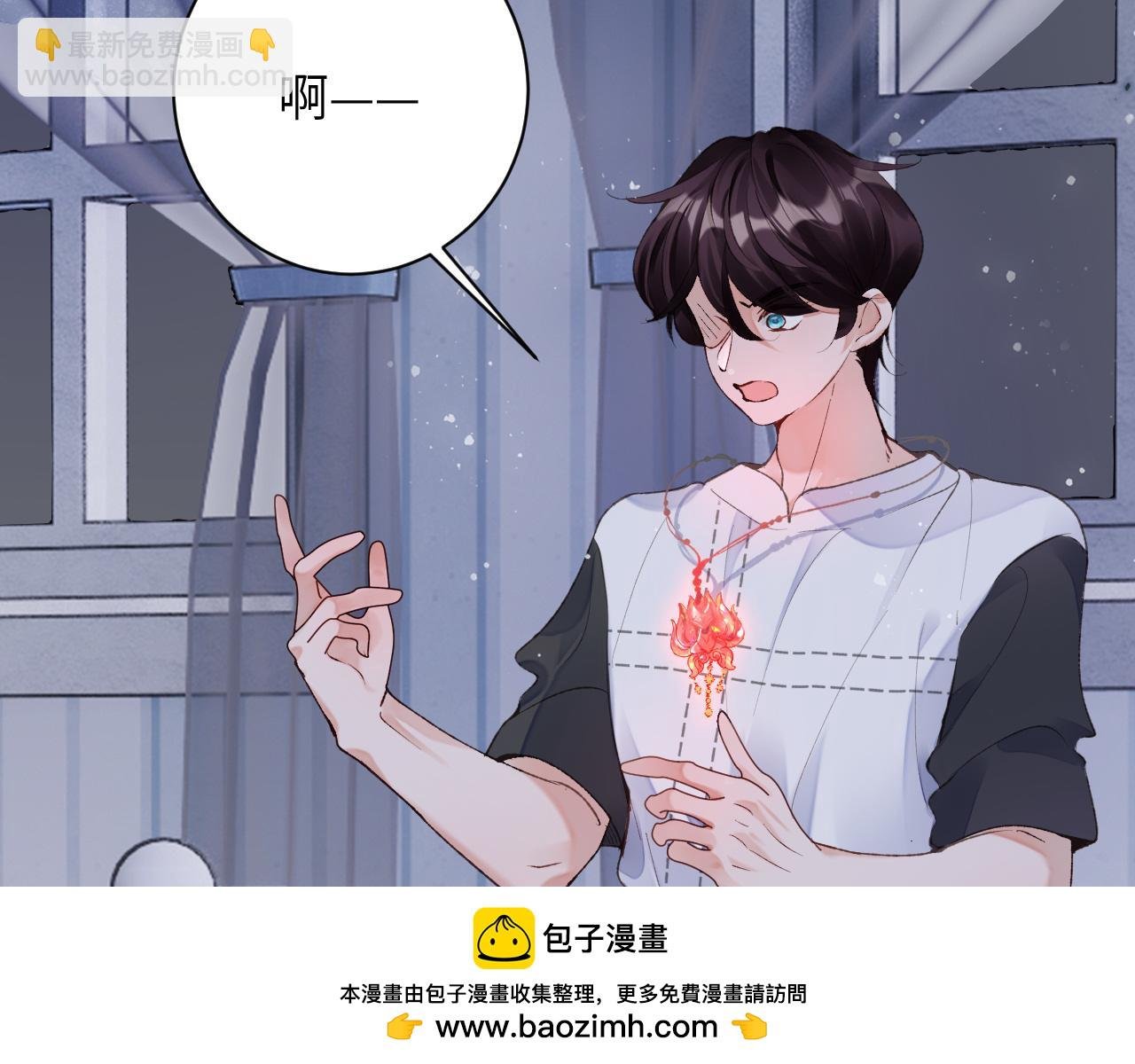 第46话 我的崽可是很厉害的