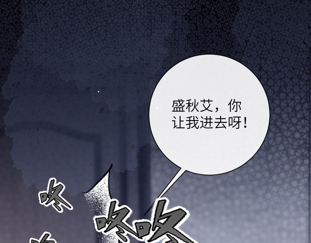 第47话 你会抱我吗