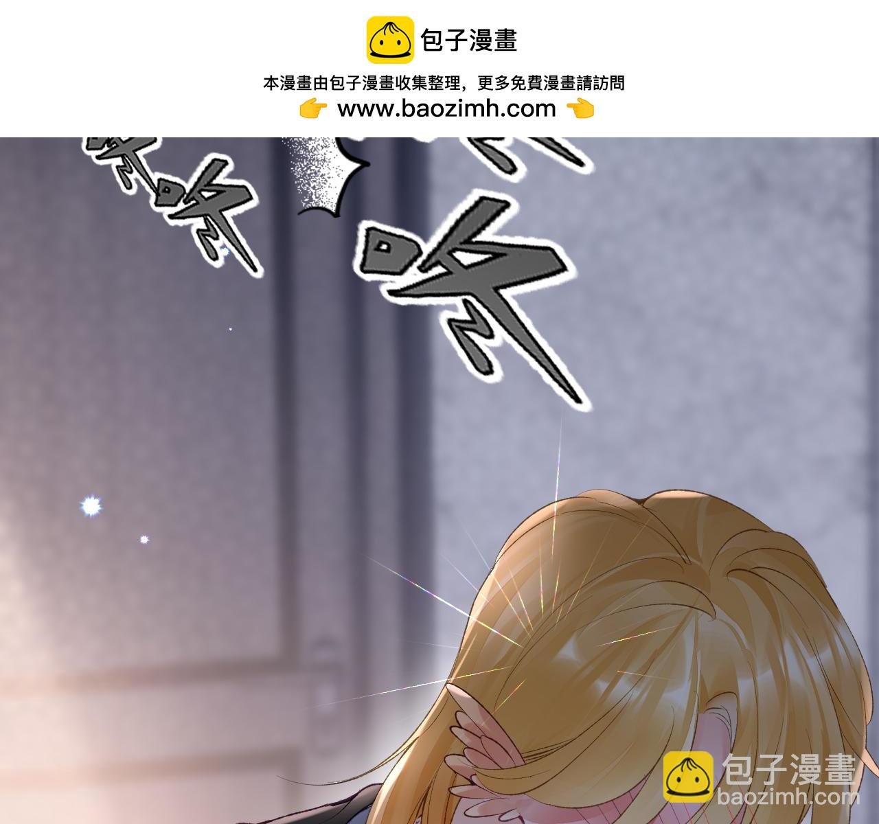 第47话 你会抱我吗