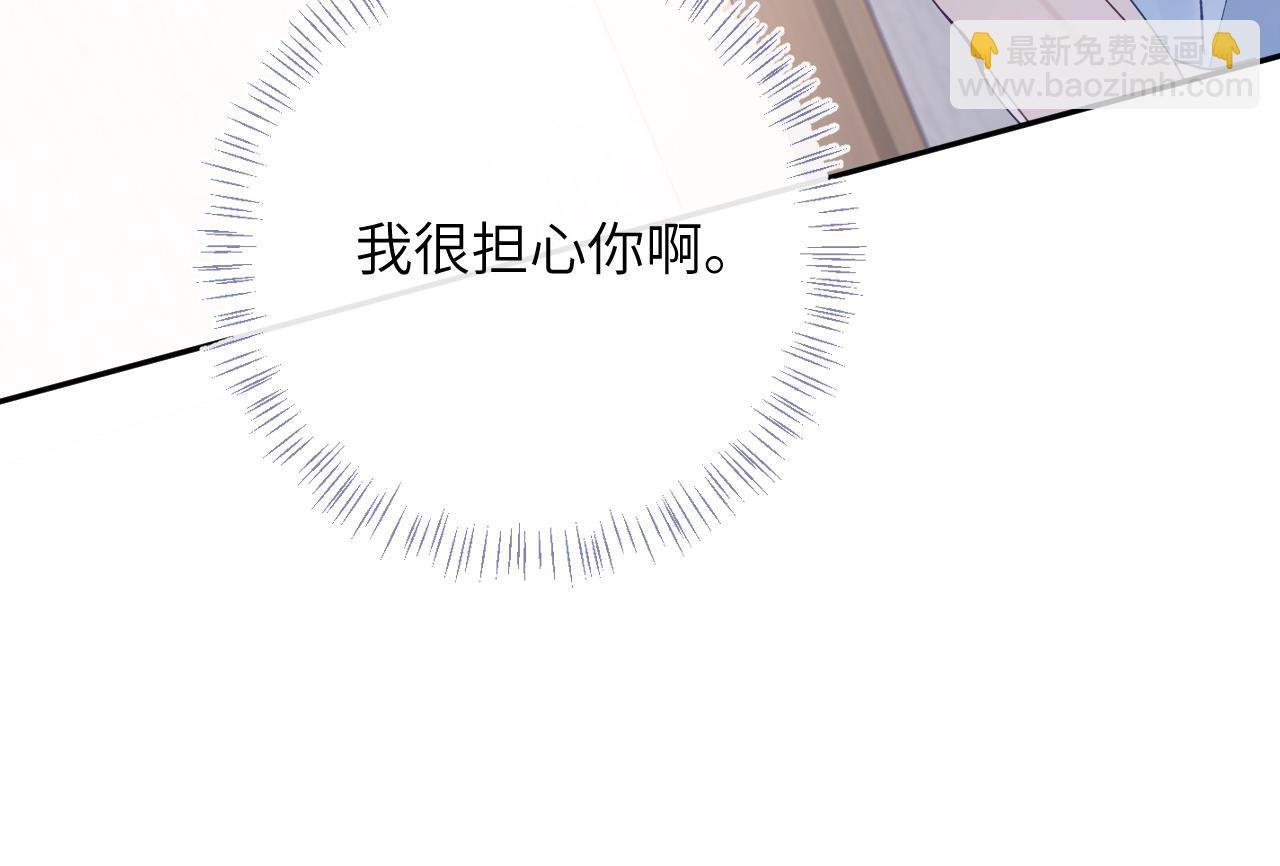第47话 你会抱我吗