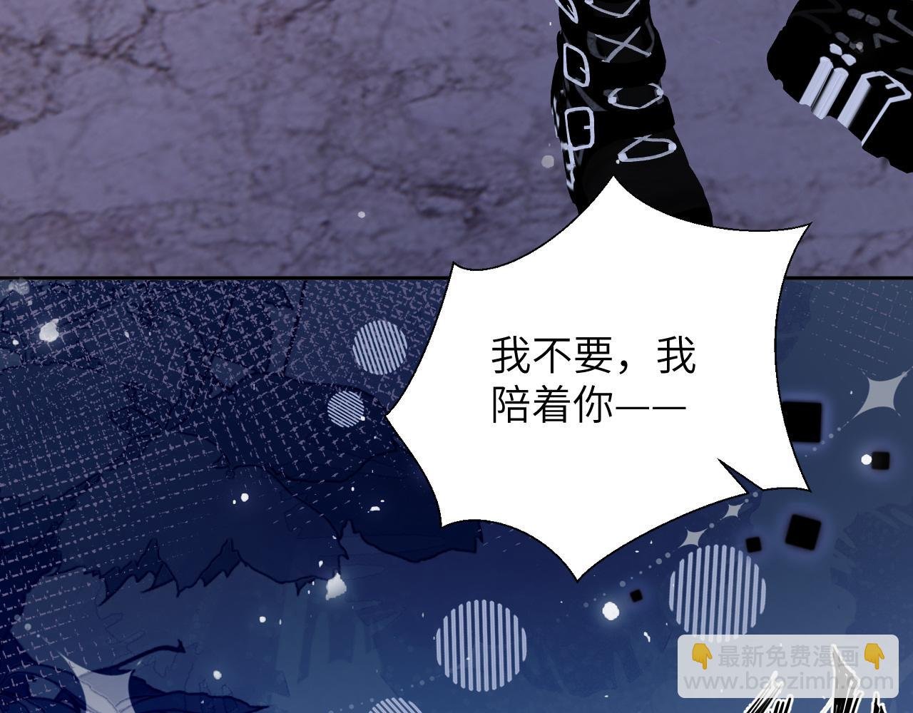 第47话 你会抱我吗