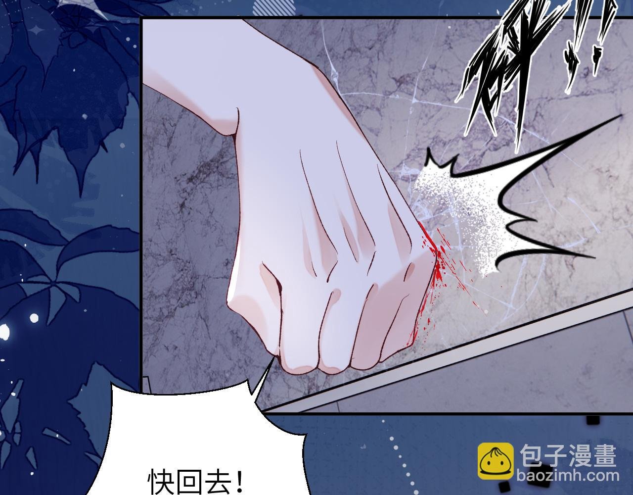 第47话 你会抱我吗