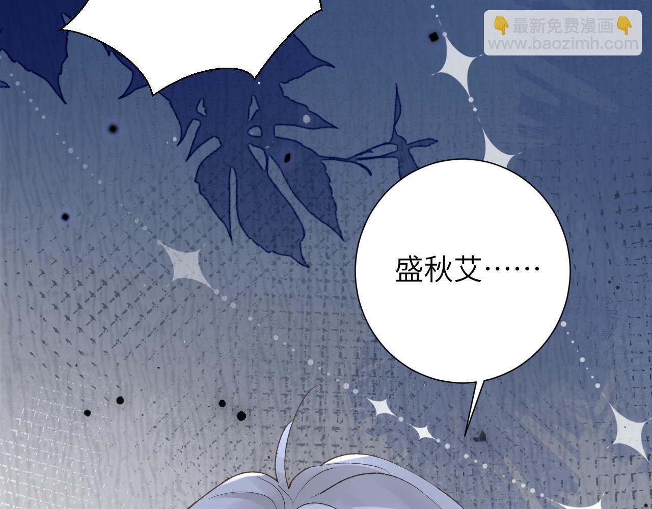 第47话 你会抱我吗