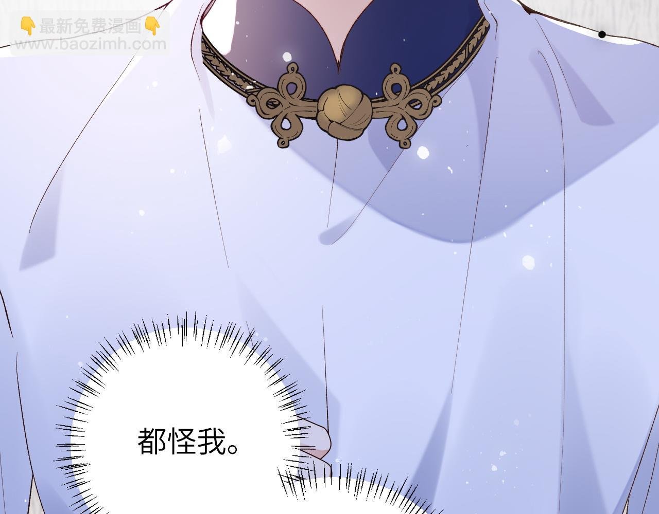 第47话 你会抱我吗