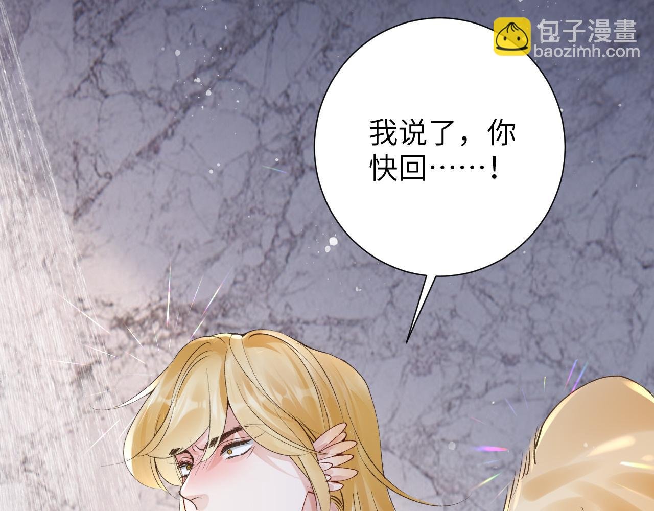 第47话 你会抱我吗
