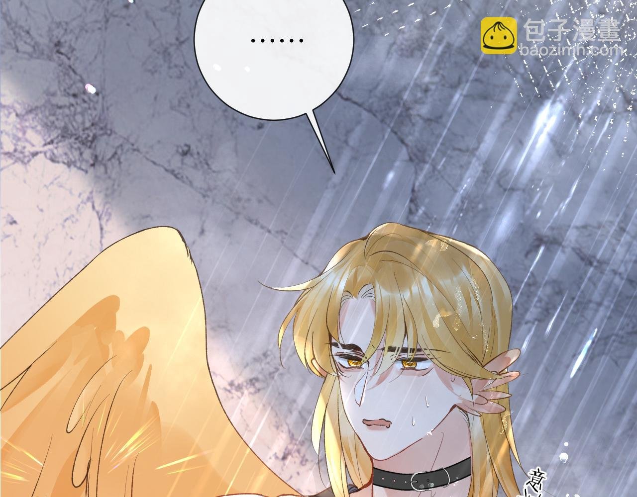 第47话 你会抱我吗