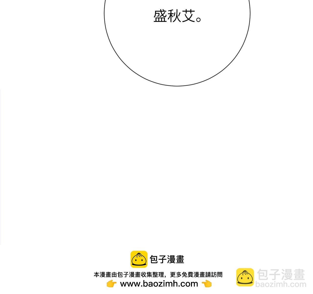 第47话 你会抱我吗