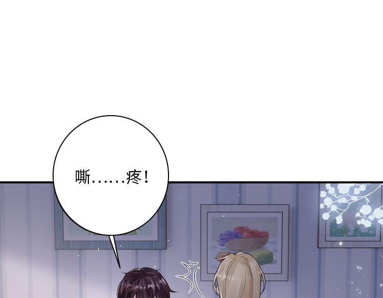 第48话 以后你有我了