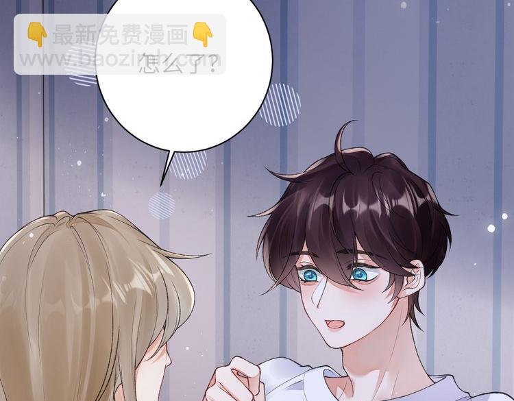 第48话 以后你有我了