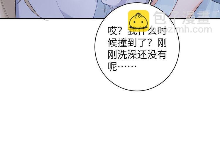 第48话 以后你有我了