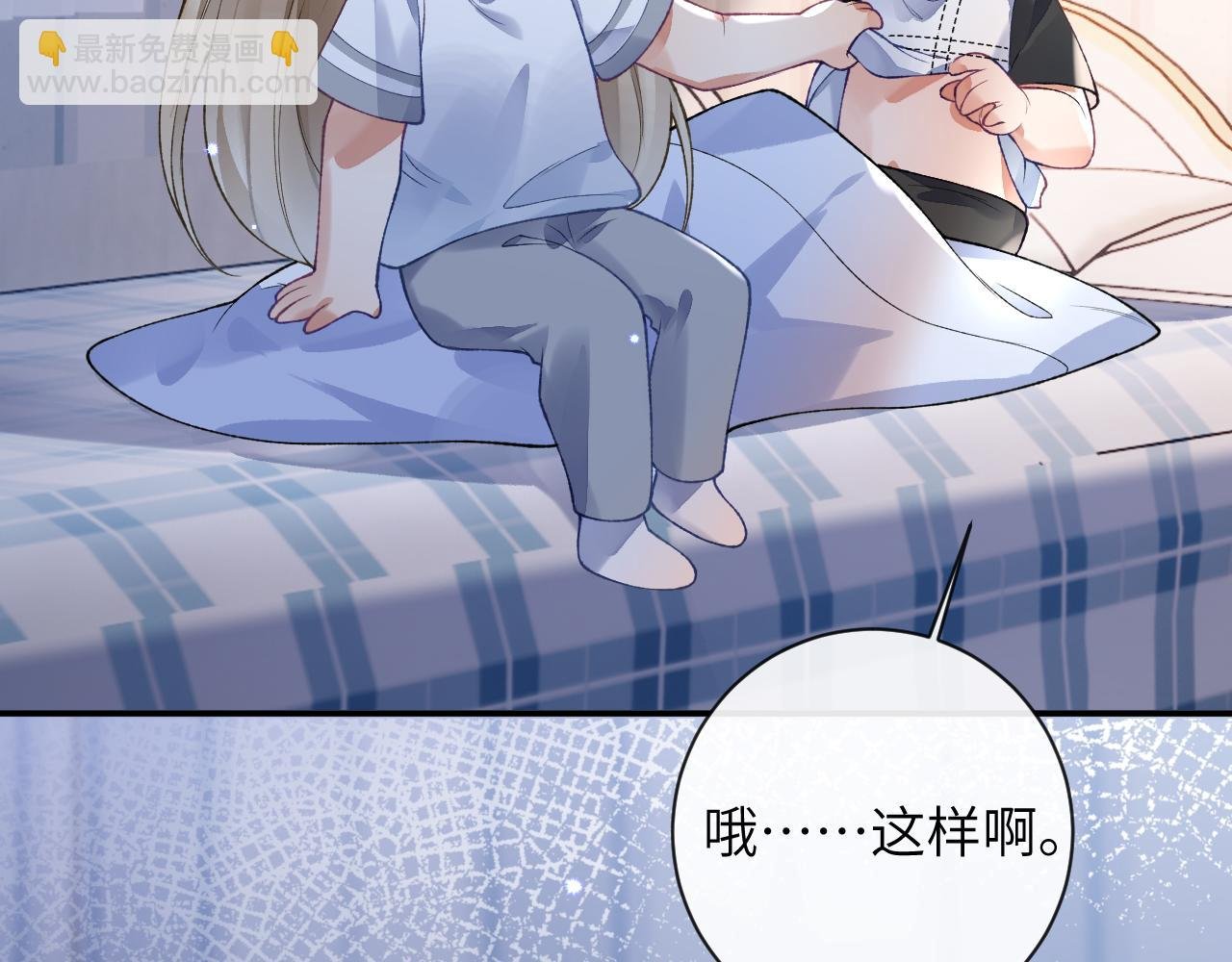 第48话 以后你有我了