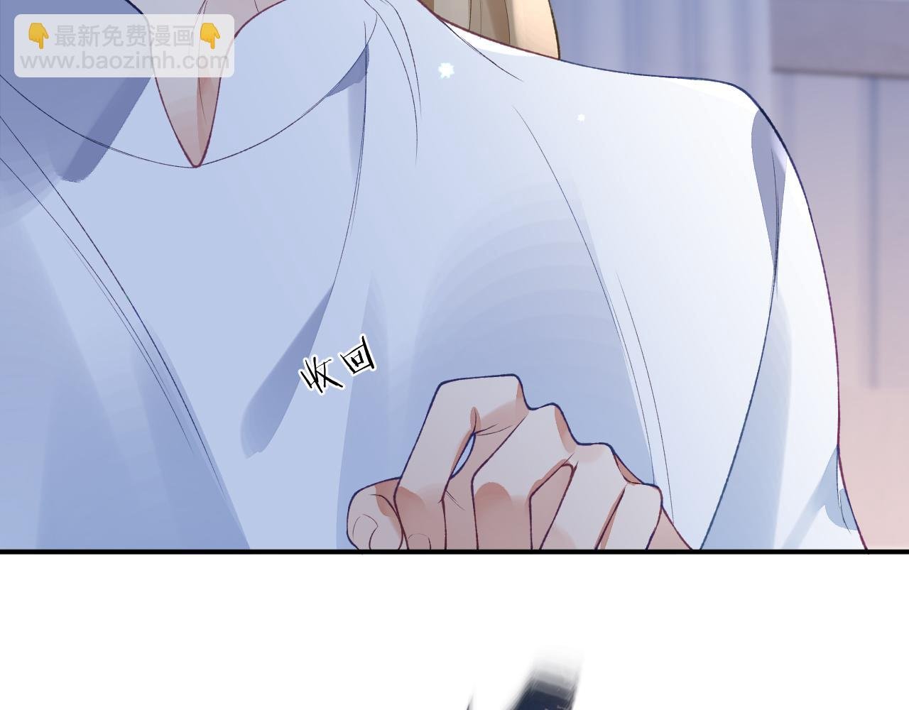 第48话 以后你有我了