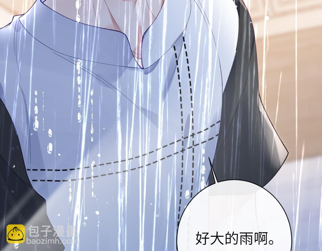 第48话 以后你有我了