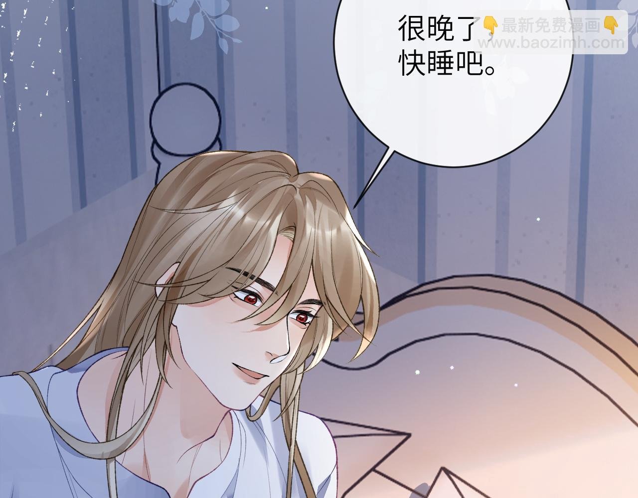 第48话 以后你有我了