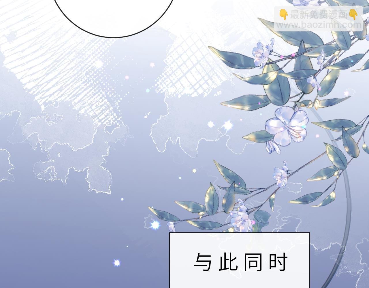 第48话 以后你有我了