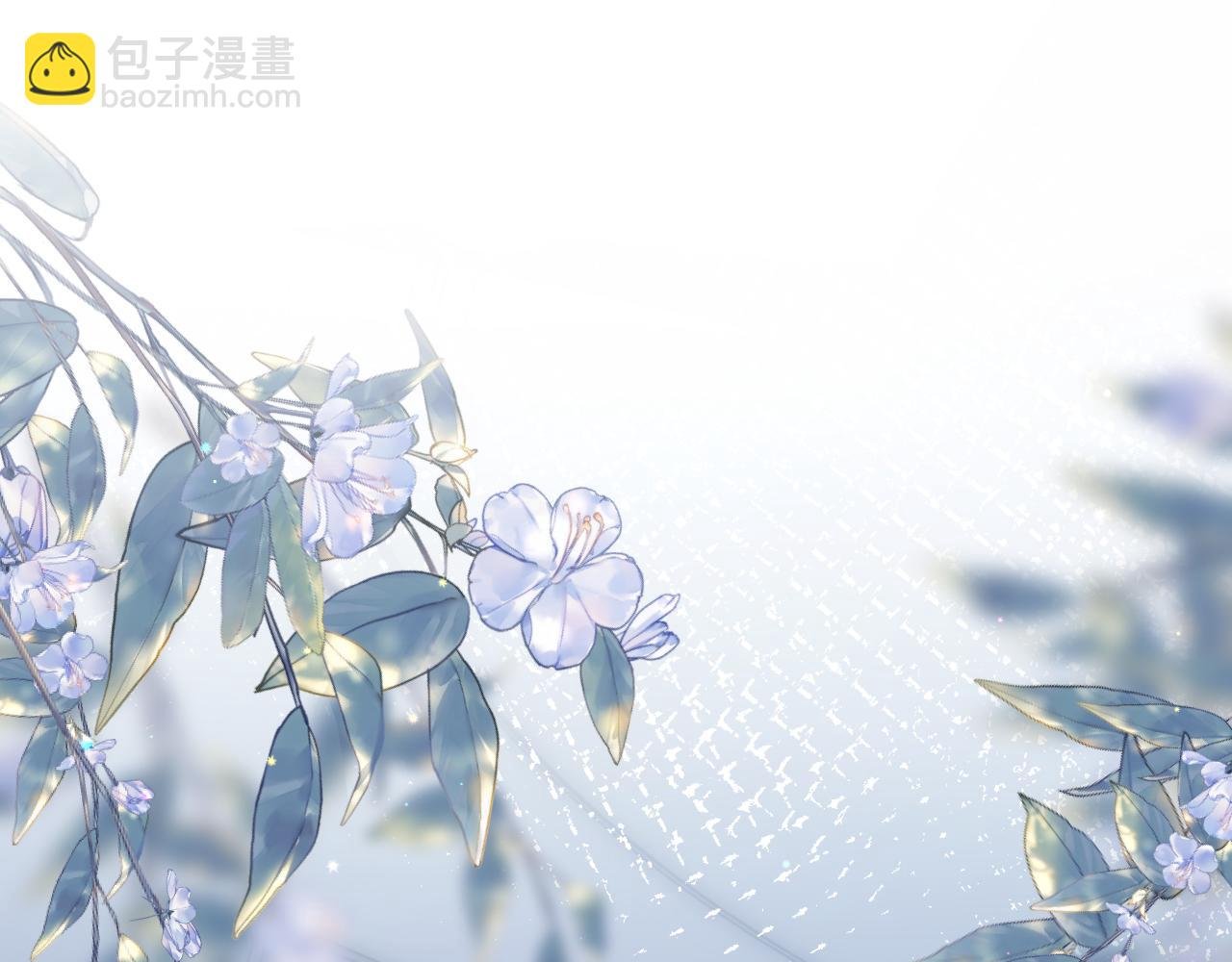 第48话 以后你有我了