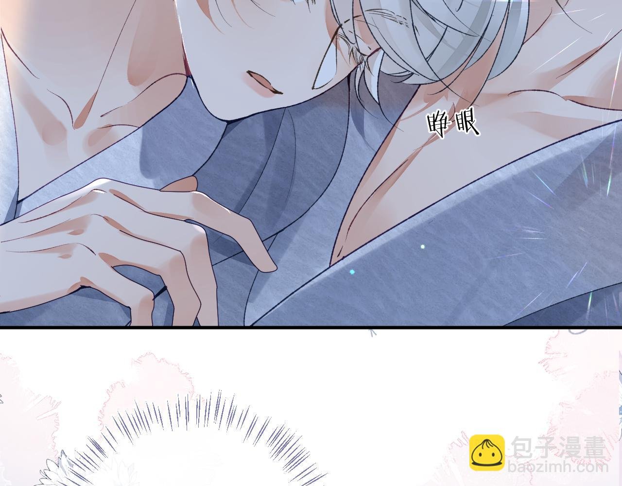 第48话 以后你有我了