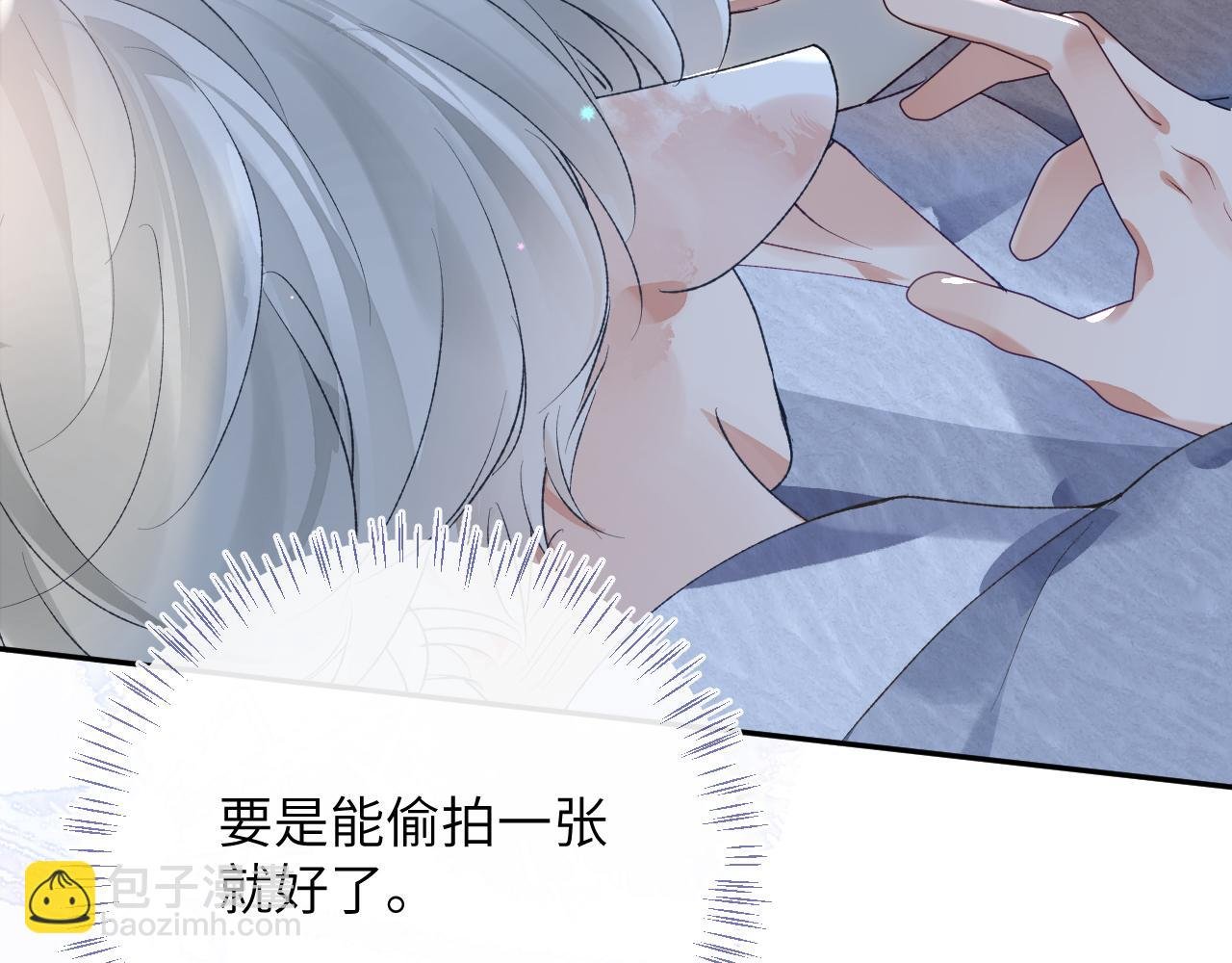 第48话 以后你有我了
