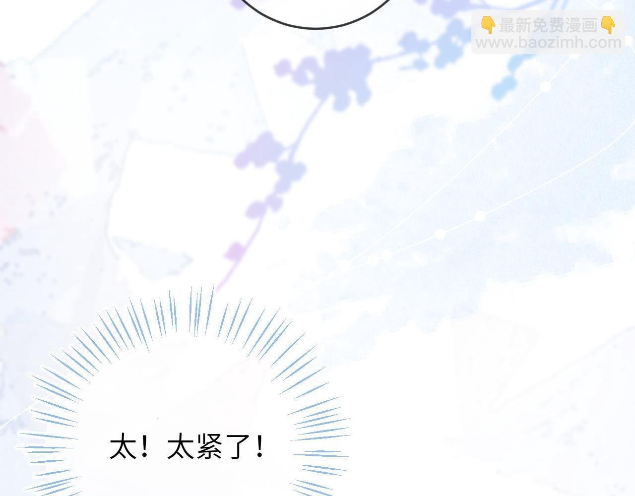 第4话 昨晚美美来了？！