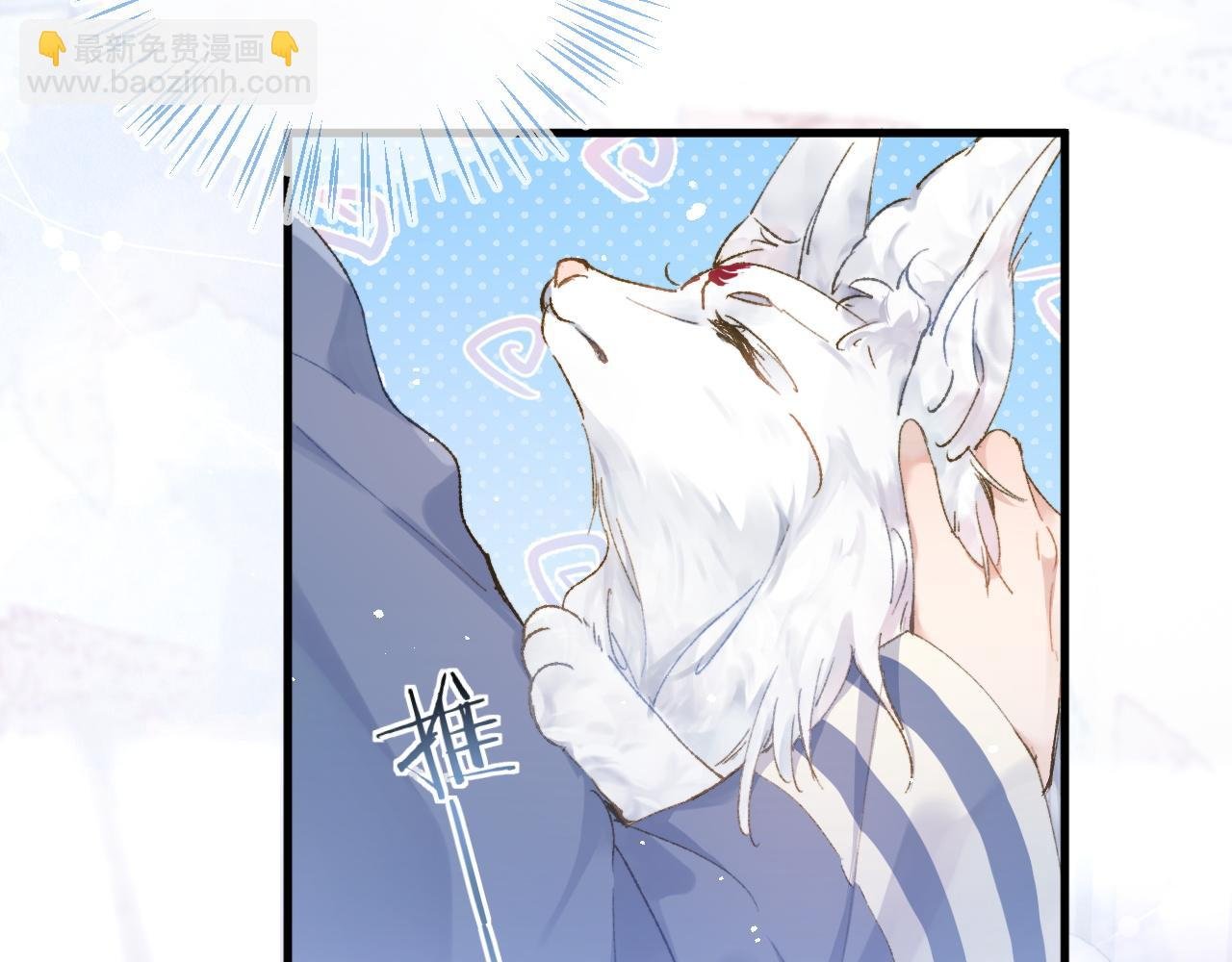 第4话 昨晚美美来了？！