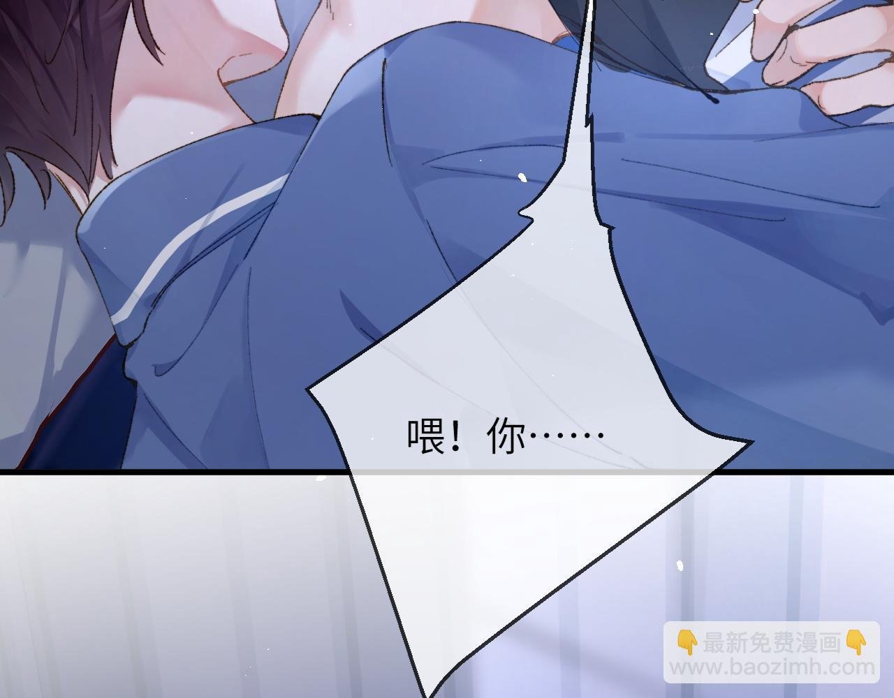 第4话 昨晚美美来了？！