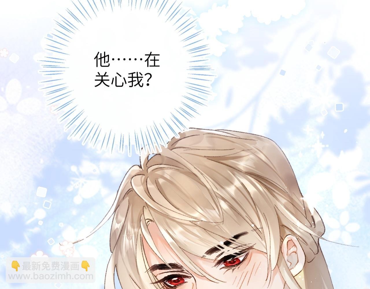 第4话 昨晚美美来了？！