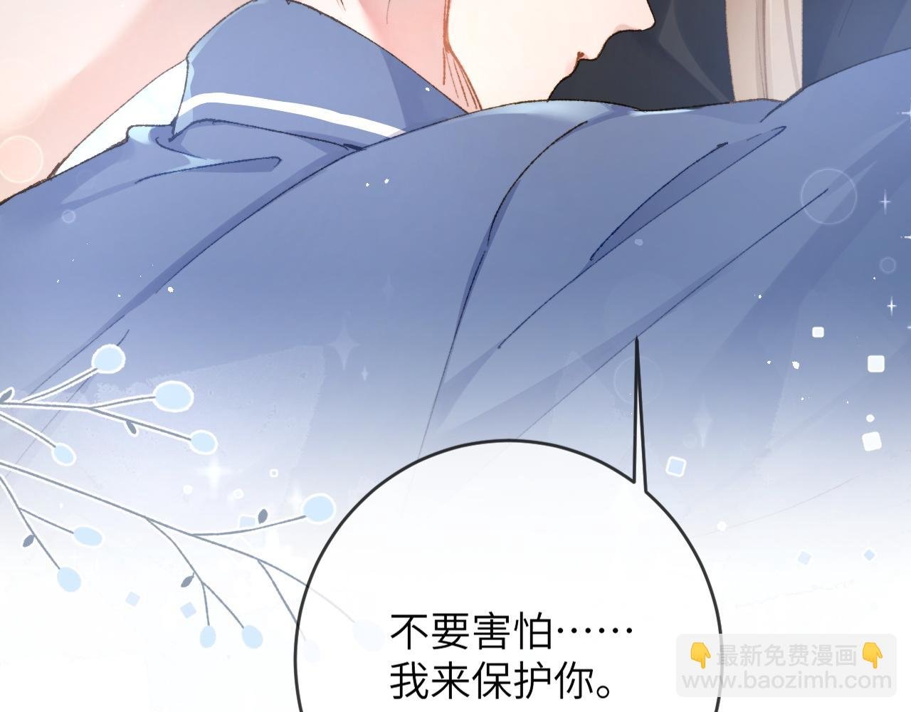 第4话 昨晚美美来了？！