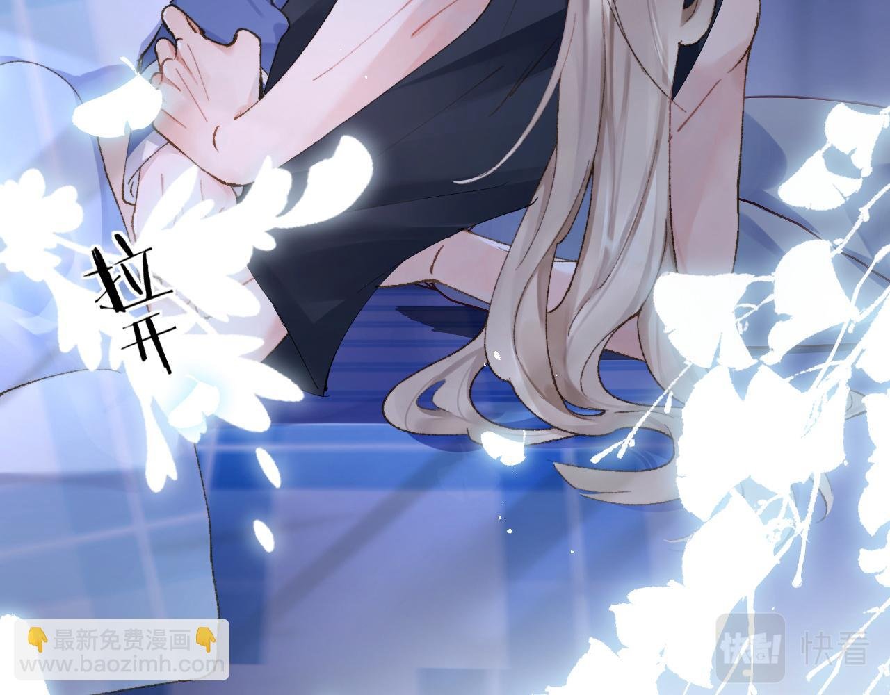 第4话 昨晚美美来了？！