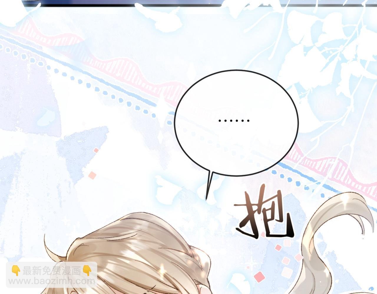 第4话 昨晚美美来了？！
