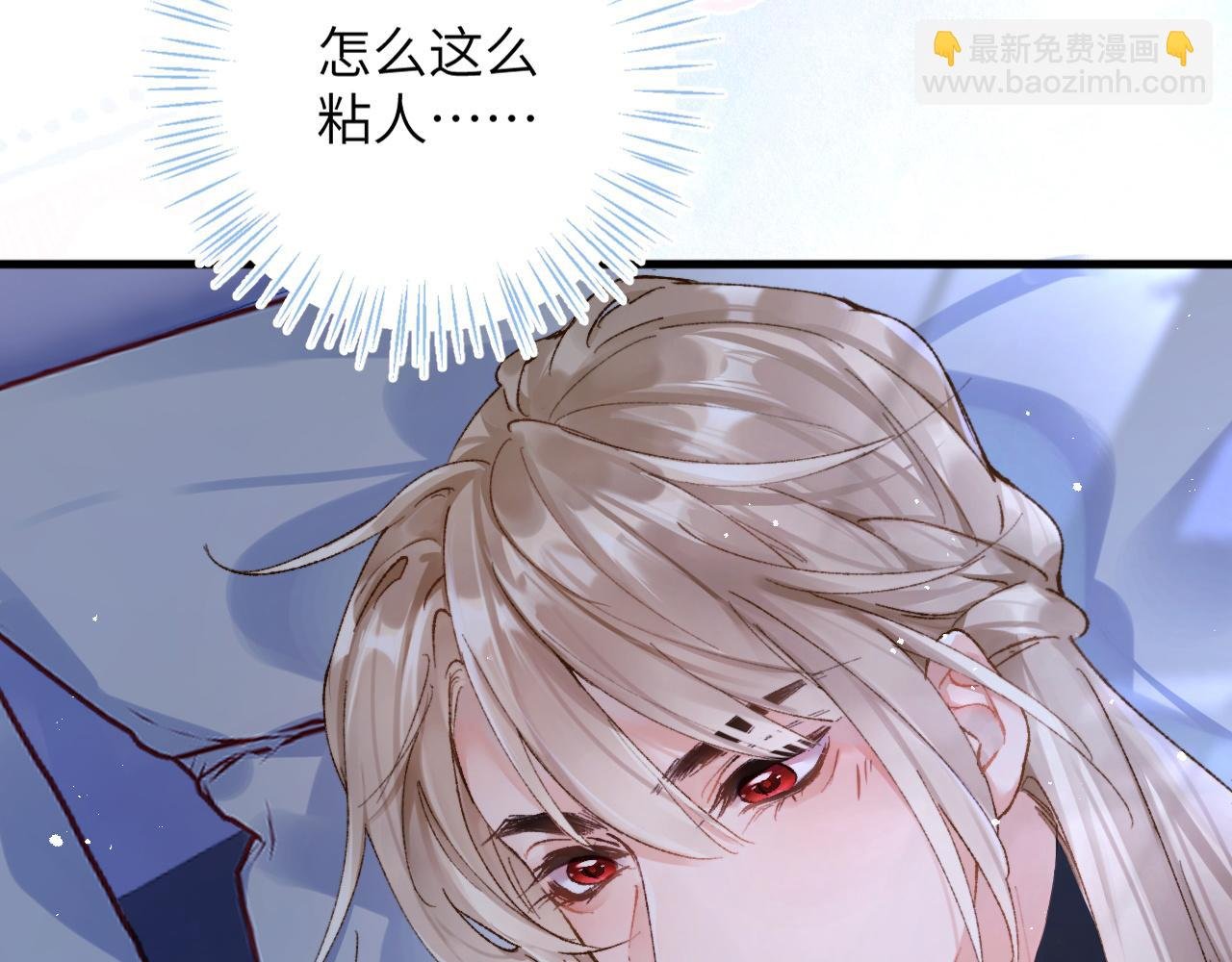 第4话 昨晚美美来了？！