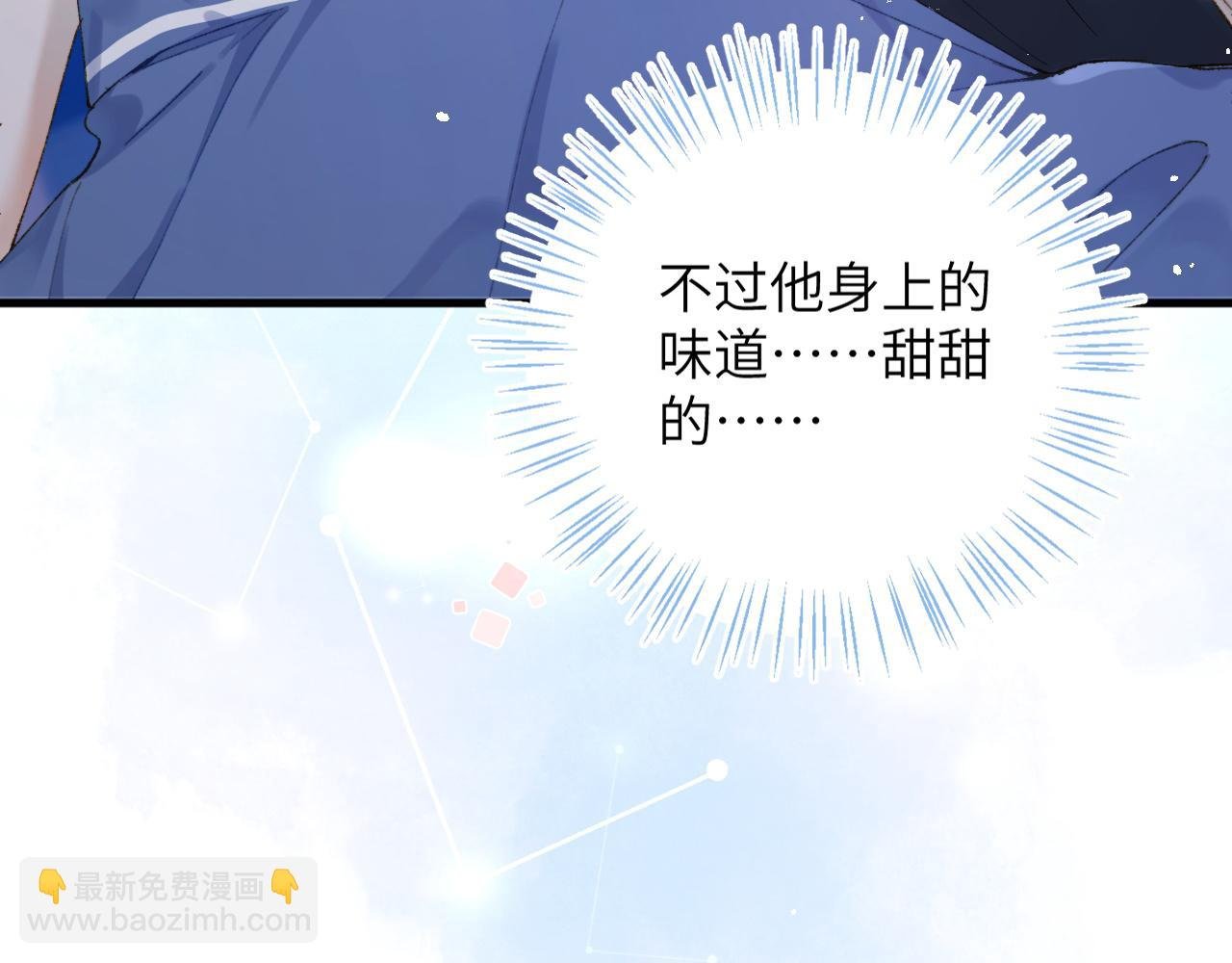第4话 昨晚美美来了？！