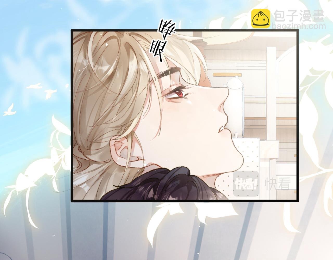 第4话 昨晚美美来了？！