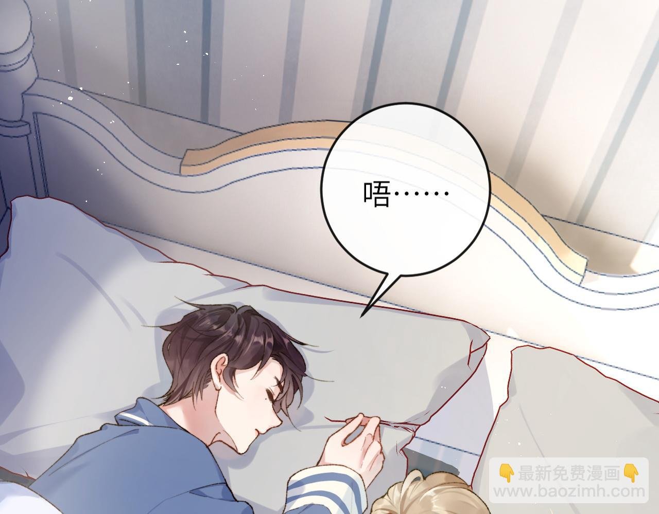 第4话 昨晚美美来了？！