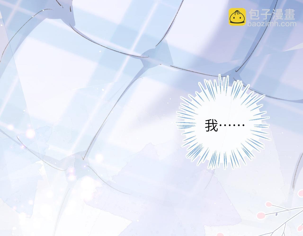 第4话 昨晚美美来了？！