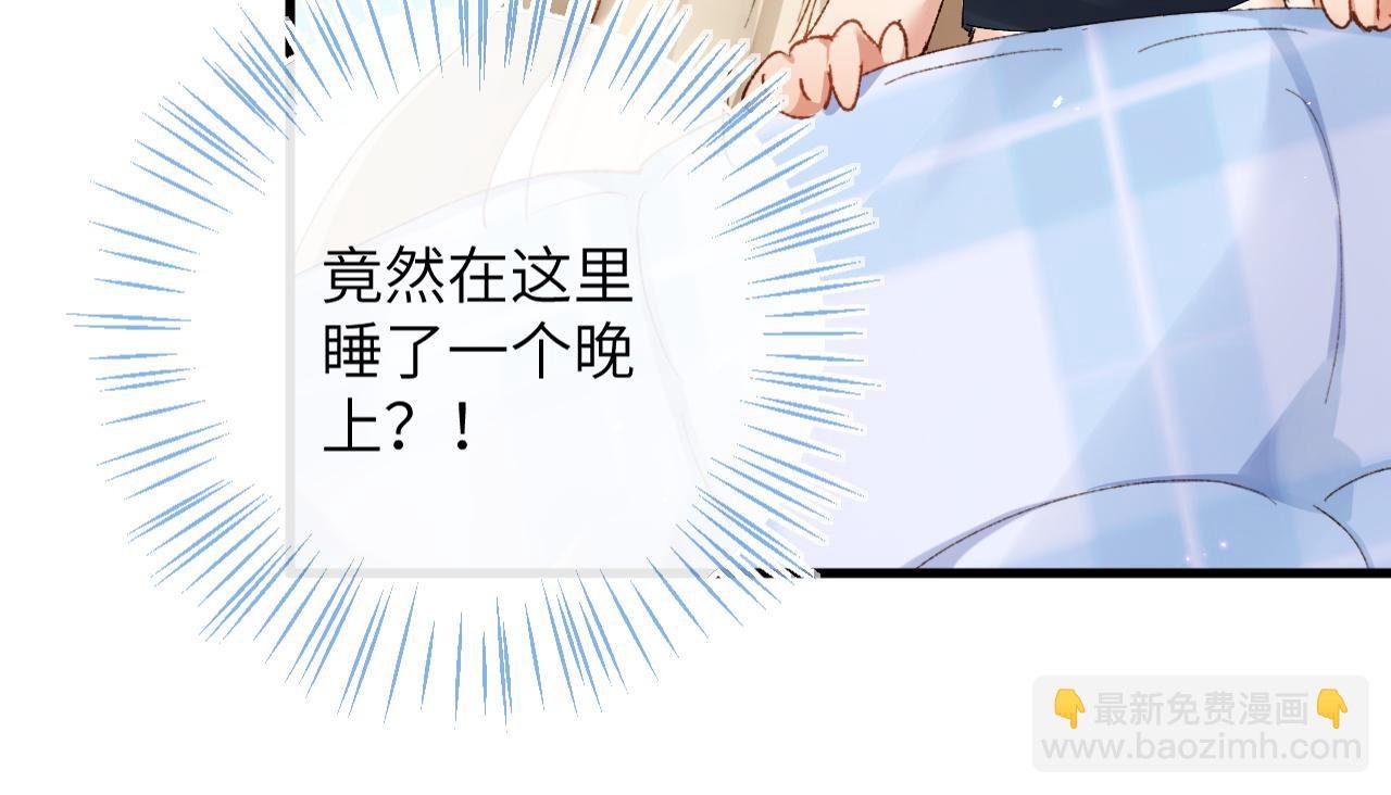 第4话 昨晚美美来了？！