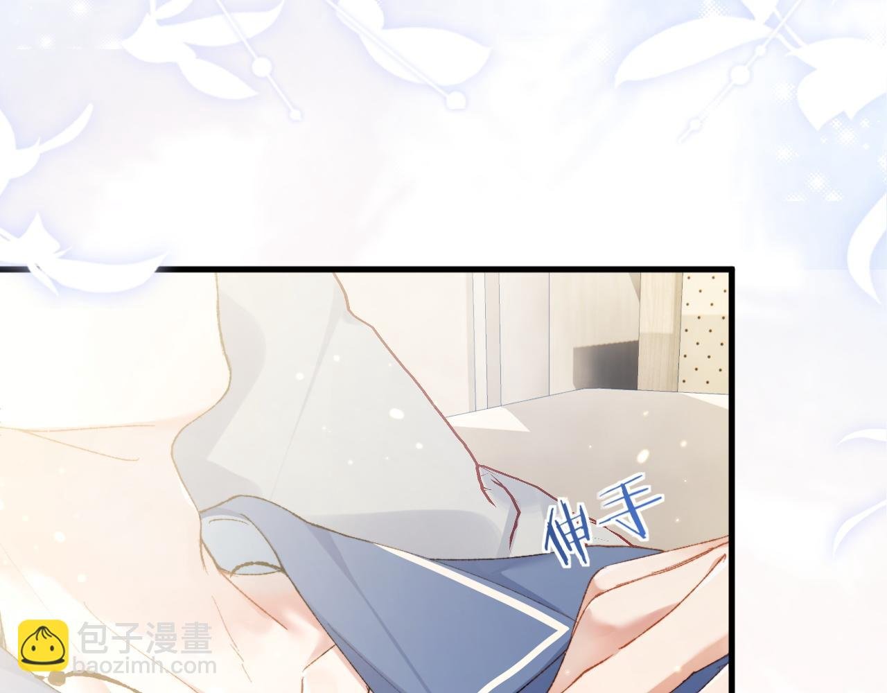 第4话 昨晚美美来了？！