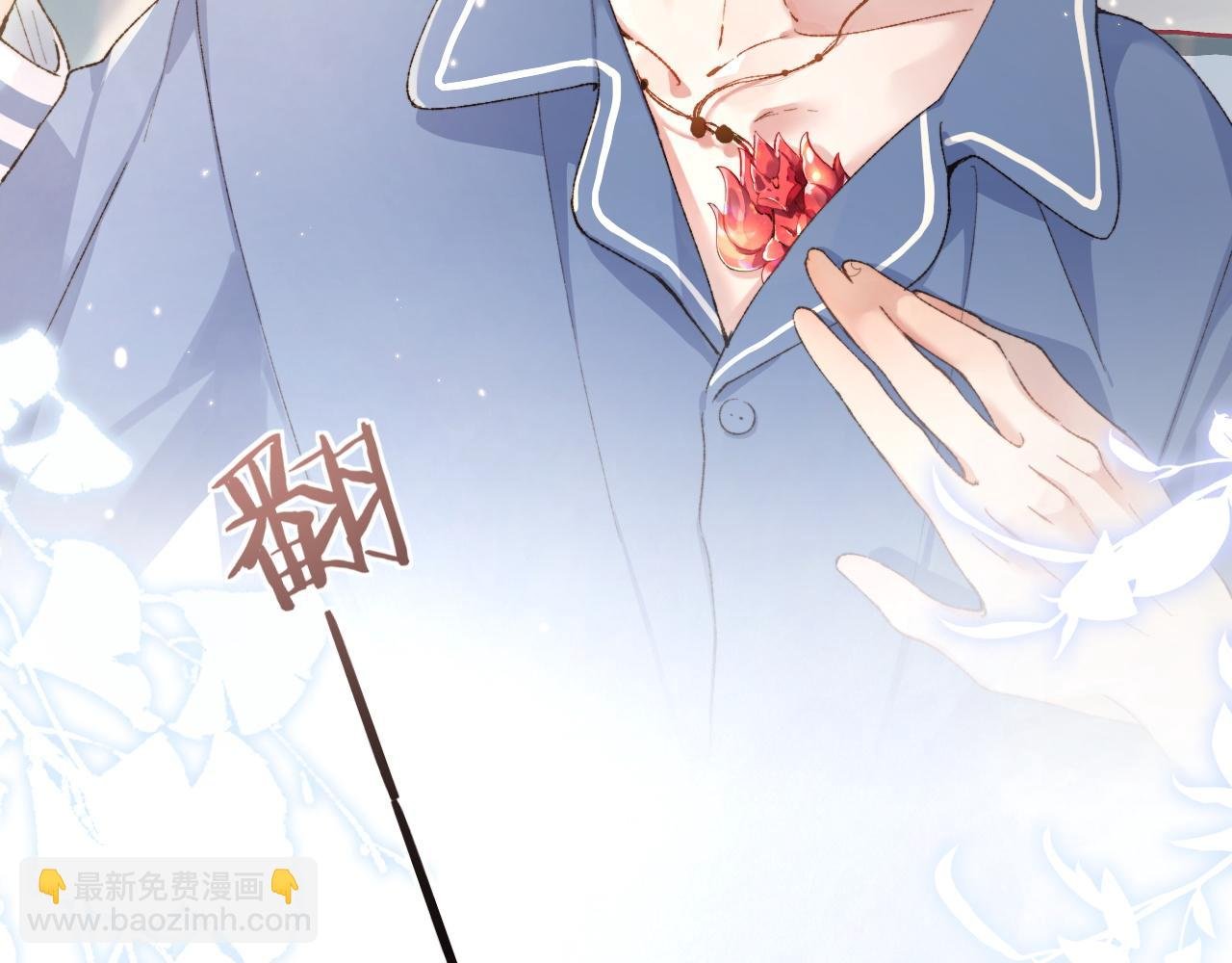 第4话 昨晚美美来了？！