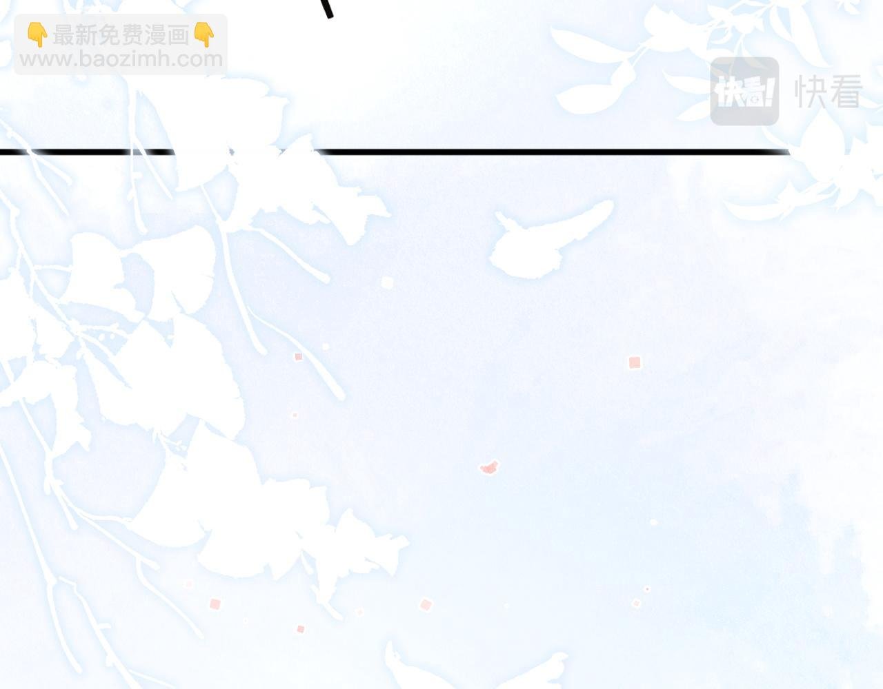 第4话 昨晚美美来了？！