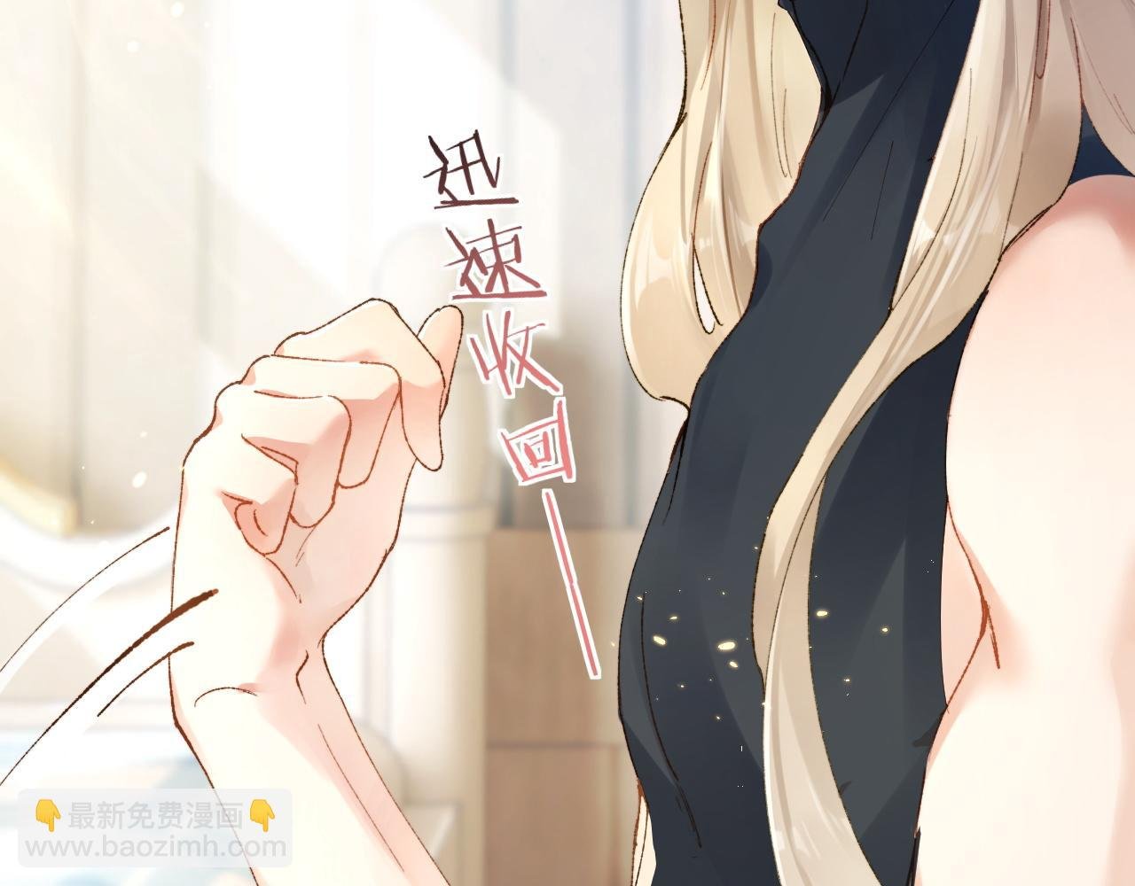 第4话 昨晚美美来了？！