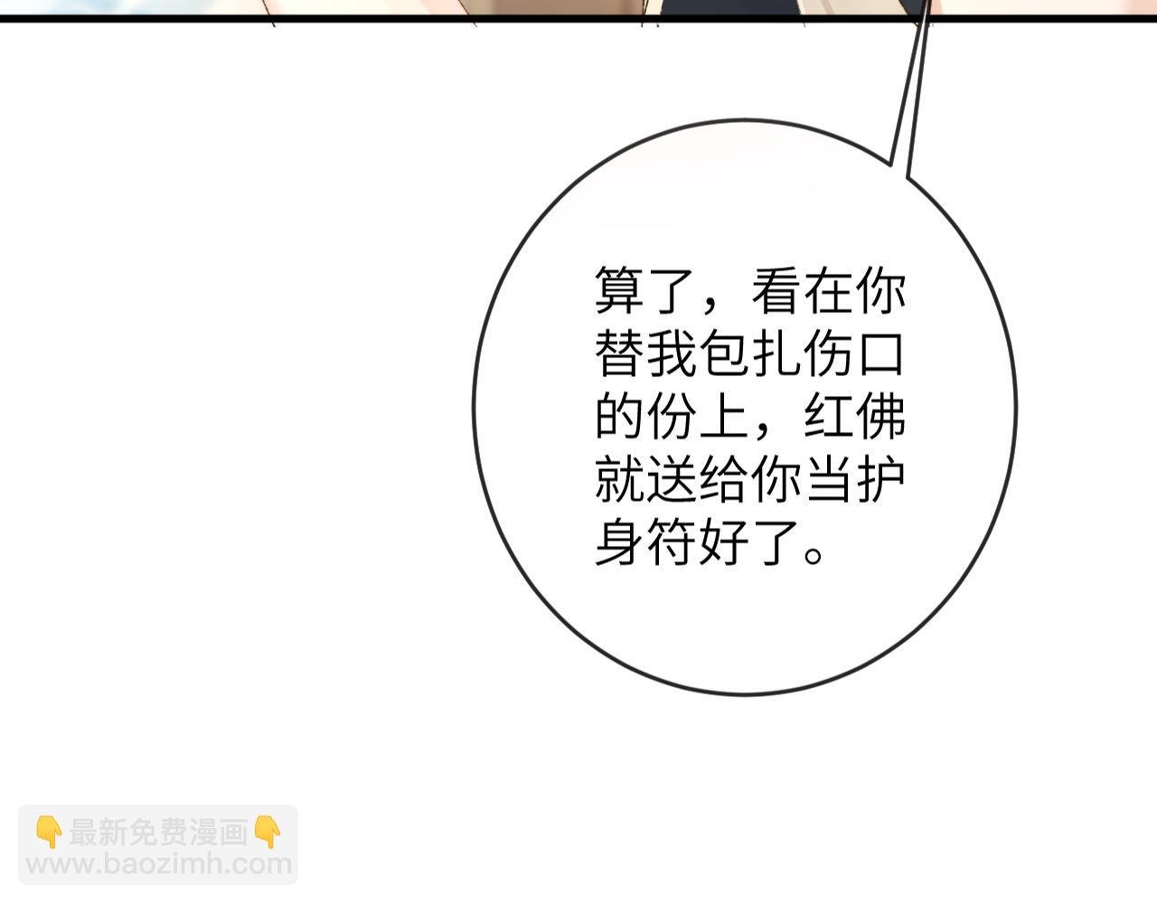 第4话 昨晚美美来了？！