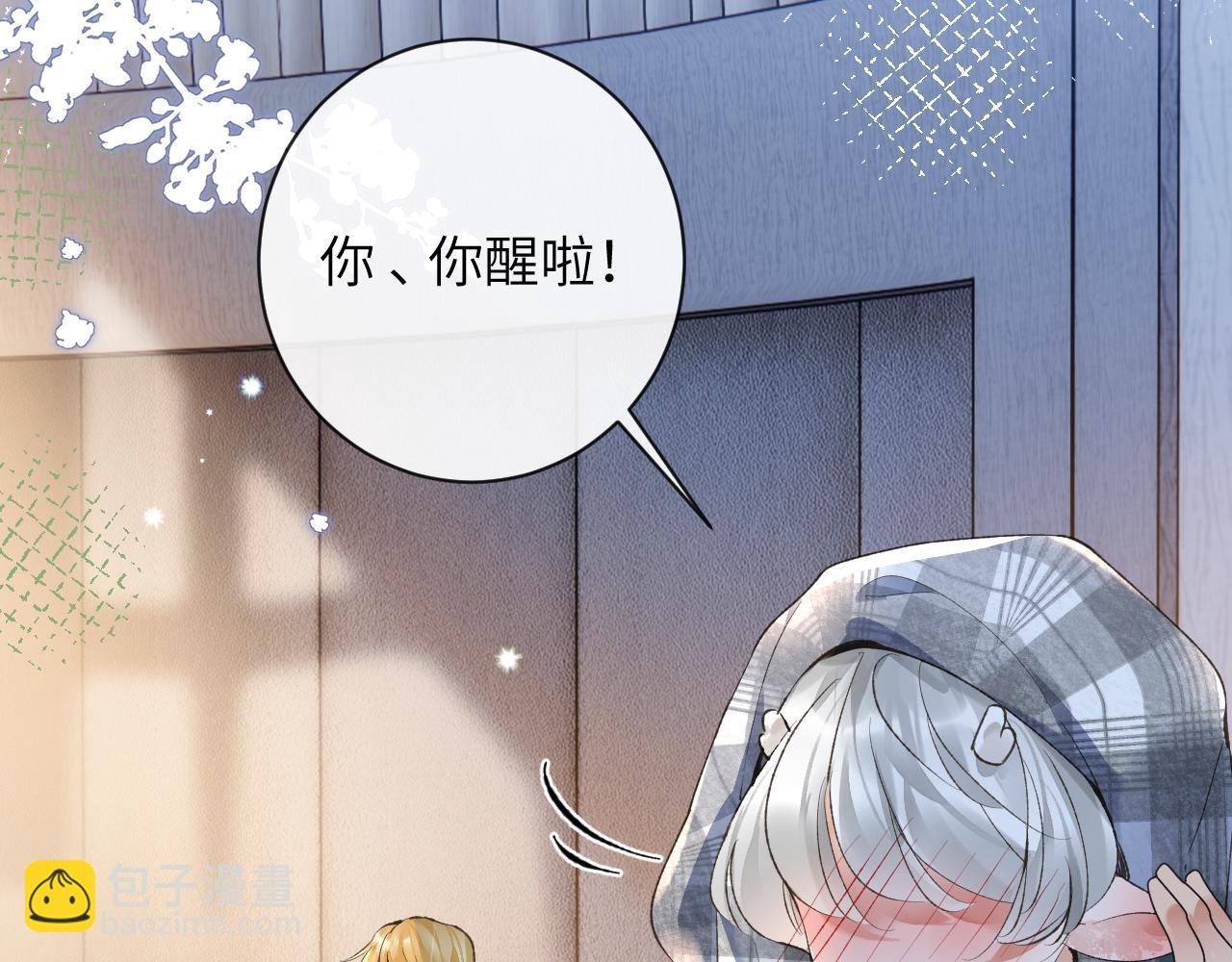 第49话 果然还是得向舔鸟请教经验