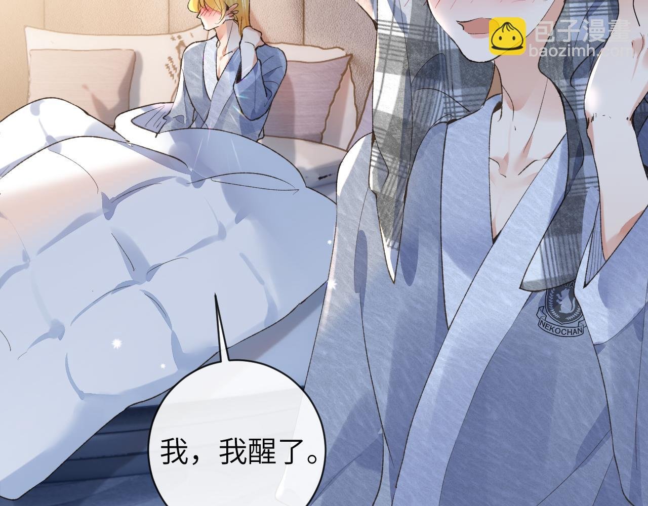 第49话 果然还是得向舔鸟请教经验