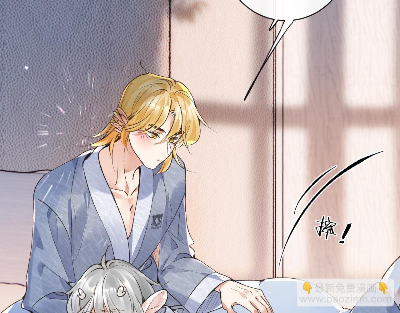 第49话 果然还是得向舔鸟请教经验