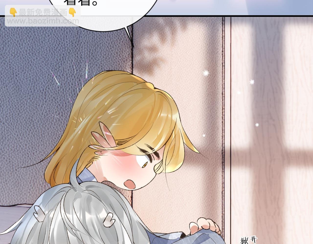 第49话 果然还是得向舔鸟请教经验