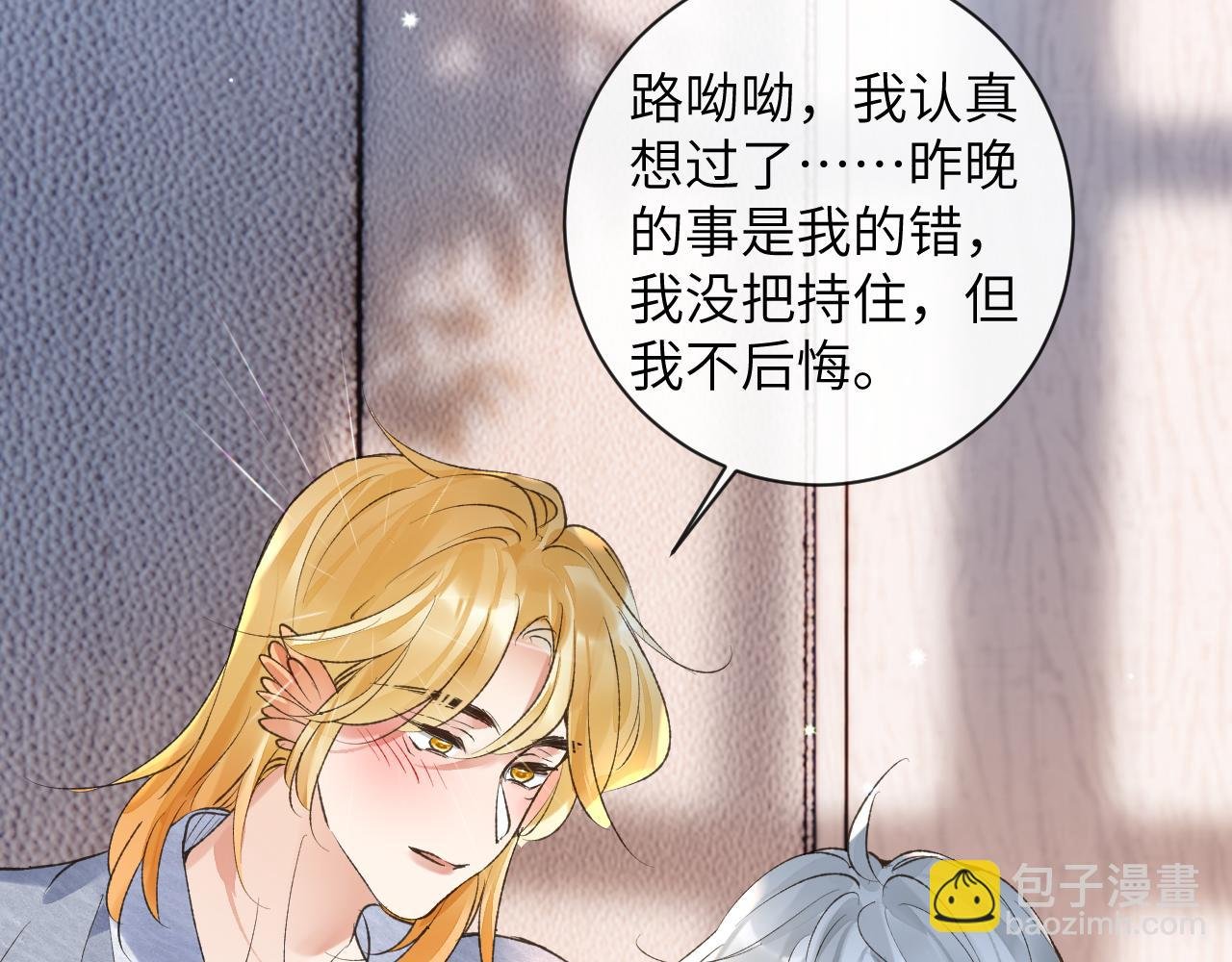 第49话 果然还是得向舔鸟请教经验